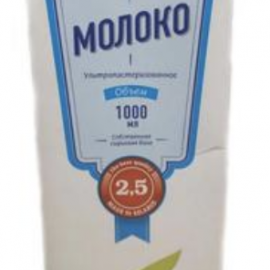 Молоко Милкавита ультрапастеризованное 2.5% 1 л